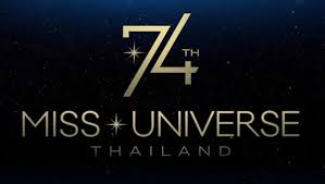 ¿Cuánto dinero ganaría Fátima Bosch si se convierte en Miss Universo 2025? Ésta sería la millonaria cifra que