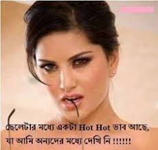 Image result for bangla facebook comments