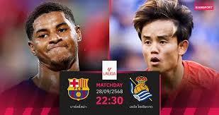 Siamsport - News update