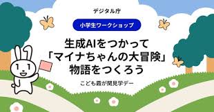 ORICON NEWS - News update