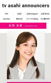News source: 中日新聞Web
