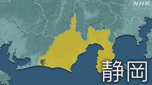 NHK - News update