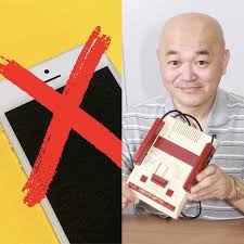 Yahoo!ニュース - News update