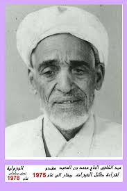 Abdel Kafi El Hadj Mohamed Ben Al Said, Mokadem El Djazouliya décédé en 1975 - 46262-abdel-kafi-el-hadj-mohamed-ben-al-said-mokadem-el