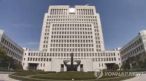 해고