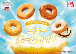 グルメ Watch - News update