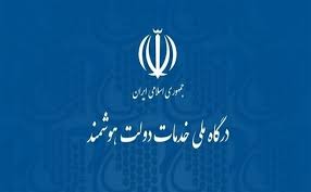 سازمان فناوری اطلاعات: اختلال در ثبت‌نام کالابرگ به‌زودی برطرف می‌شود