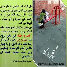 Image result for ‫تصویرزیبا سبحان الله والحدلله‬‎