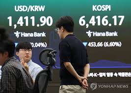 달러 환율