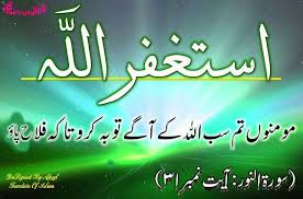 Poetry: Islamic Quotes, Hadees and Sayings SMS in Urdu with ... via Relatably.com