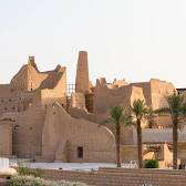 Diriyah