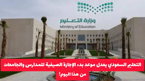خدمات الخليج - News update