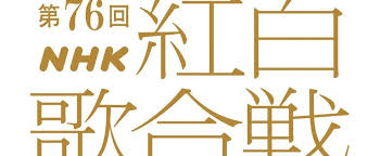 News source: Yahoo!ニュース