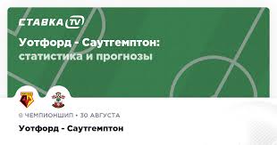 Ставка ТВ - News update