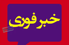 بخشودگی دیرکرد جرایم رانندگی به مناسب هفته فراجا