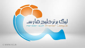 فوتبال در ایران