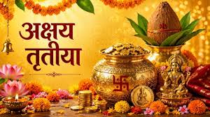 Akshaya Tritiya 2026: अक्षय तृतीया पर 100 साल बाद बनेगा 'अक्षय योग', इन राशियों की चमकेगी किस्मत!