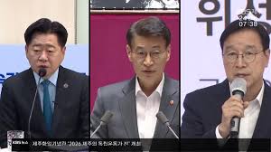 제주한라대학교 아이콘