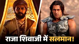 जिद पर अड़े सलमान, तब राजा शिवाजी में रितेश देशमुख ने दिया रोल, एक्टर ने किया खुलासा