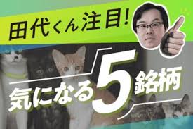 トウシル - News update