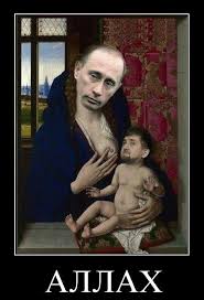 Путин доказал, что Россия — лучший друг ислама, - президент Чечни Кадыров - Цензор.НЕТ 9883