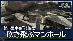 Yahoo!ニュース - News update