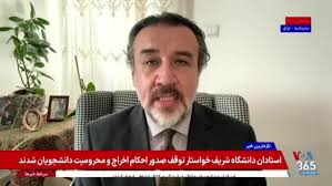 فرزین کرباسی: هدف بن‌سلمان از سفر به اروپا جلب حمایت ناتو برای امنیت خلیج فارس است
