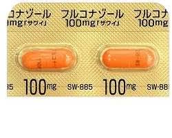 フルコナゾールの画像