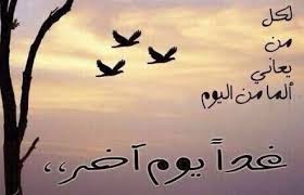 Image result for ‫عبارة عن الحياة قصيرة‬‎