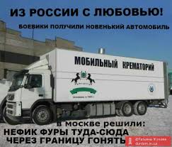 Интерпол поможет опознать жертв малайзийского Boeing-777 - Цензор.НЕТ 1822