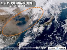 News source: tenki.jp