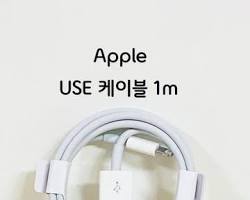 Apple 정품 LightningUSB 충전 케이블 Lightning USB 1m 이미지