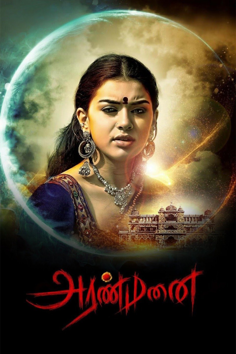 Aranmanai ( raj mahal ) 2014 Hindi Dual Audio HDRip 480p & 720p