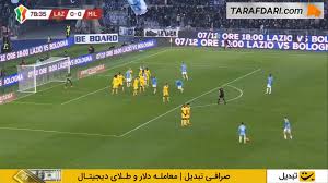 گل ماتیا زاکانی به میلان (لاتزیو 1-0 میلان)