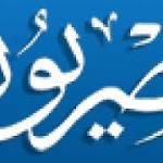 علماء يكتشفون إنزيما بروتينيا يمنع
