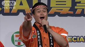 Yahoo!ニュース - News update