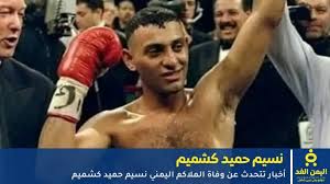 اليمن الغد - News update