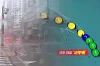 18 호 태풍 — trending on Google in Korea