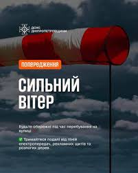 Gorod.dp.ua - News update