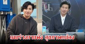 LINE TODAY - News update