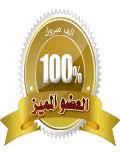 نتيجة بحث الصور عن وسام الادارة
