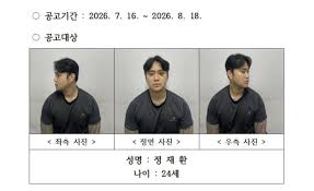 정재환 아이콘