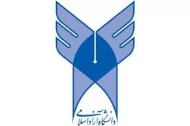 دانشگاه آزاد شیوه برگزاری آزمون‌های دکتری با هوش مصنوعی را تعیین کرد