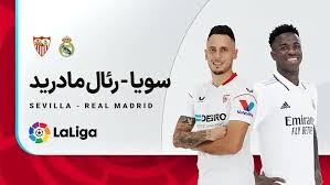 پخش زنده بازی رئال مادرید و سویا