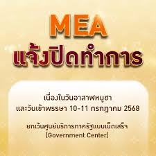 ผู้จัดการออนไลน์ - News update