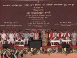 अंबेडकर जयंती पर राजस्थान सरकार का तोहफा! 200 ई-लाइब्रेरी और कोचिंग सेंटर का ऐलान, युवाओं को मिलेगी नई दिशा...