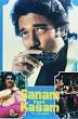 Sanam Teri Kasam (1982)