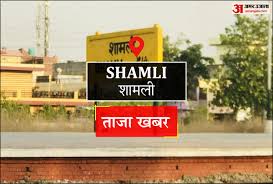 Amar Ujala - News update