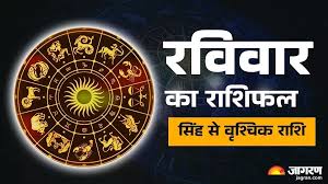 Jagran - News update