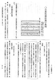 Résultat de recherche d'images pour "hokkaido signs in russian"